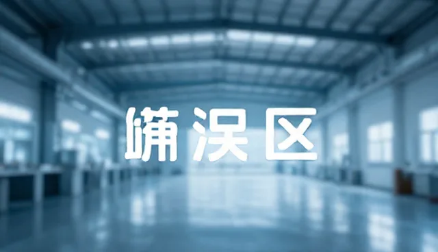 性能分析:文化传媒行业如何提升内容传播效率